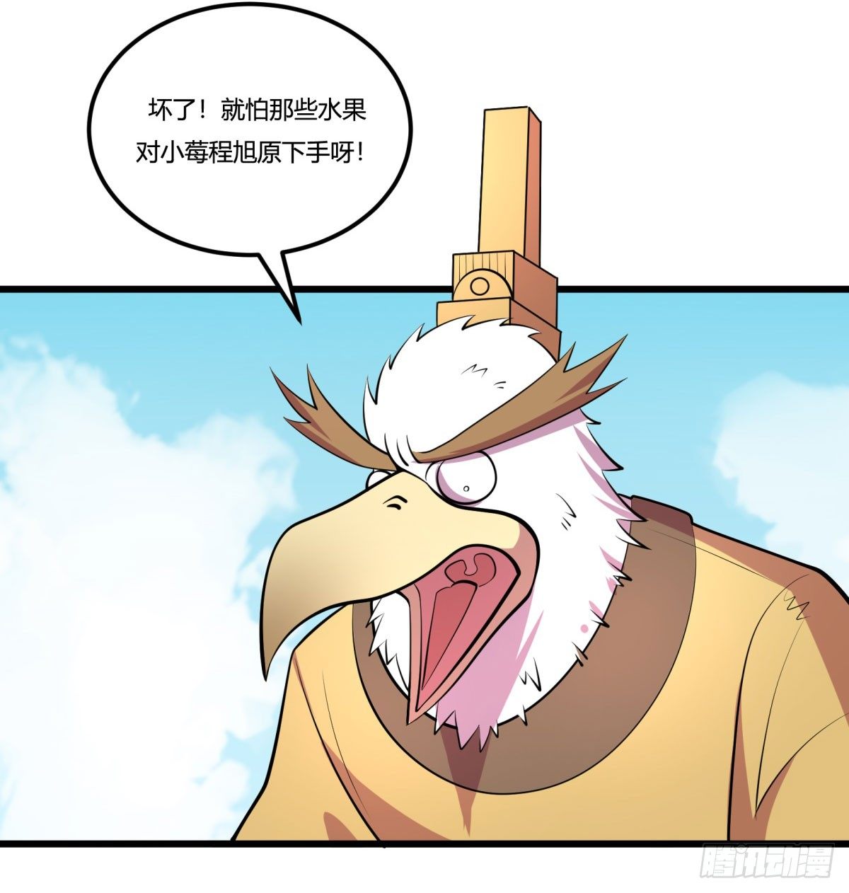 神雕实验室韩漫全集-三果演義猛将傳（二）无删减无遮挡章节图片 