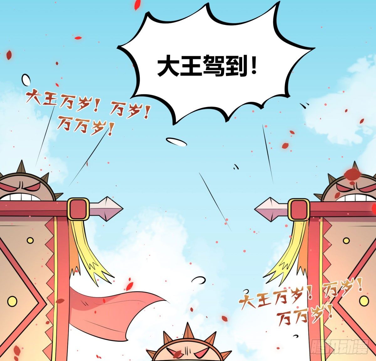 神雕实验室韩漫全集-三果演義猛将傳（二）无删减无遮挡章节图片 
