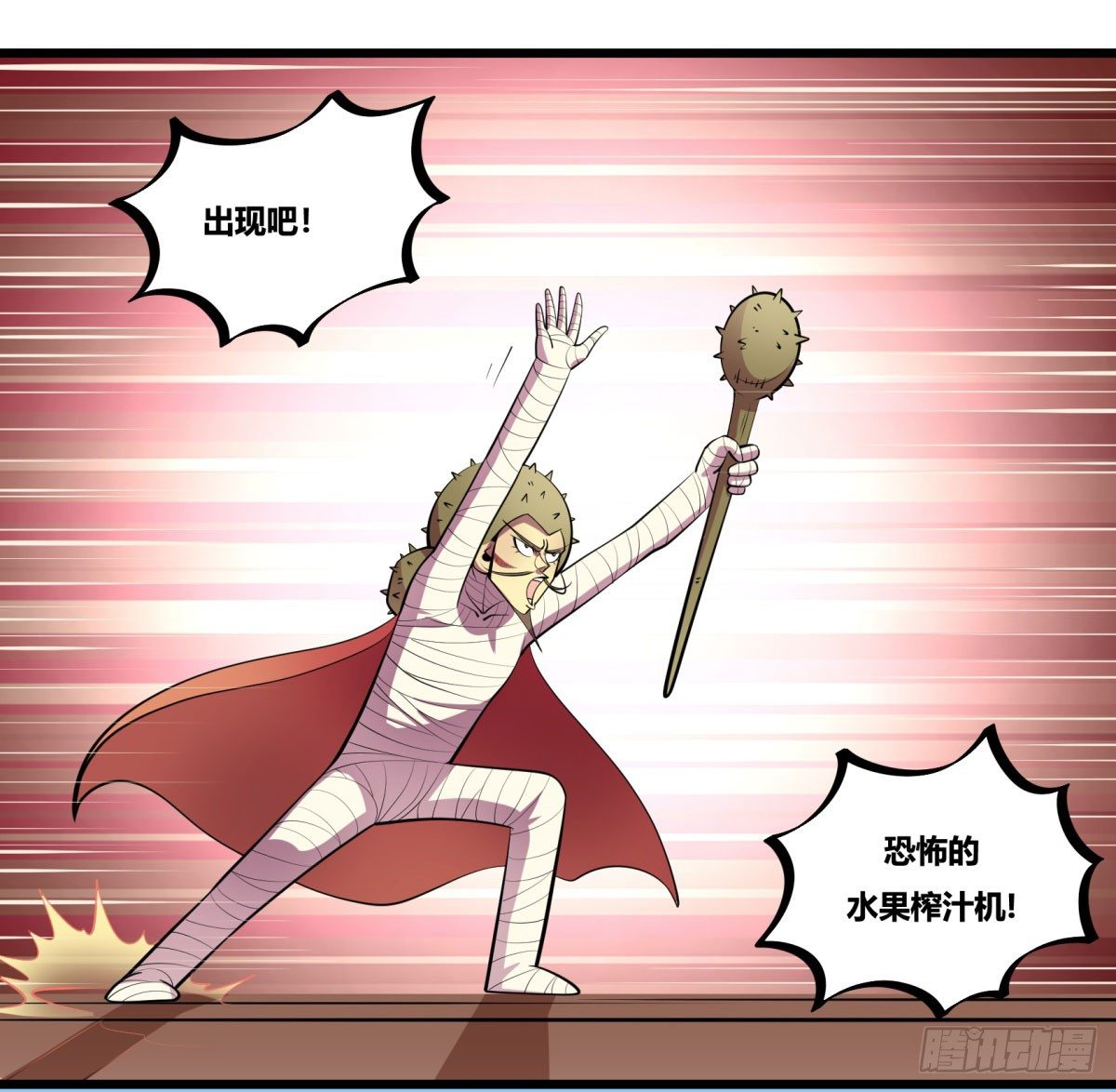 神雕实验室韩漫全集-三果演義猛将傳（三）无删减无遮挡章节图片 