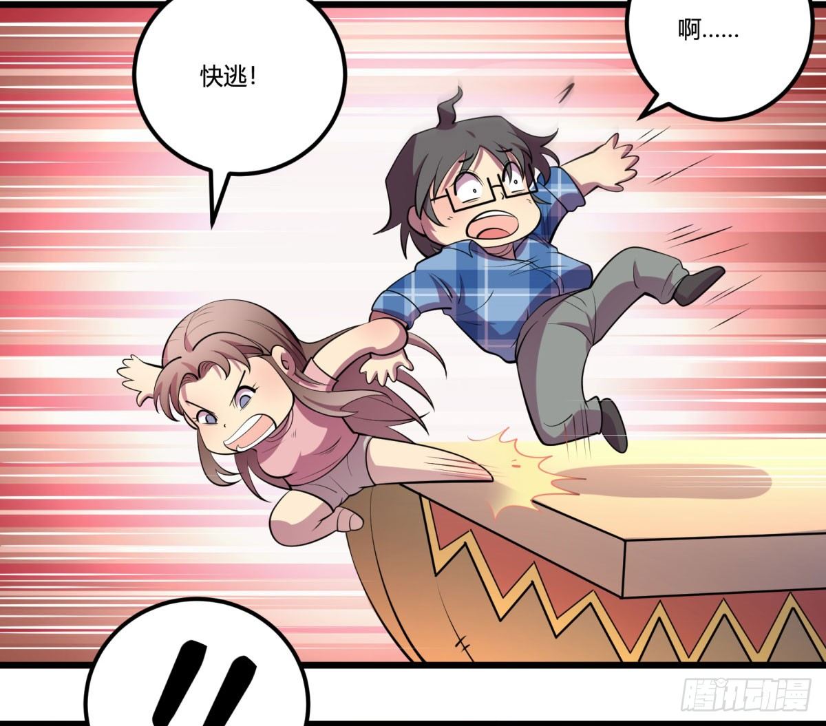 神雕实验室韩漫全集-三果演義猛将傳（三）无删减无遮挡章节图片 