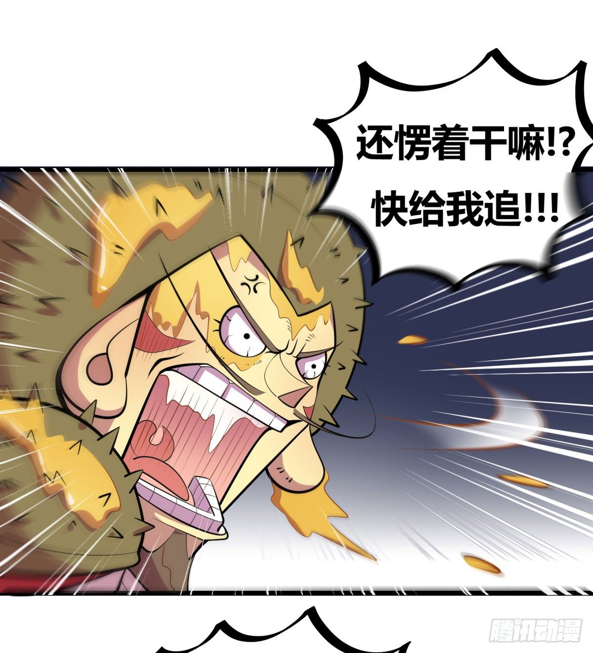 神雕实验室韩漫全集-三果演義猛将傳（三）无删减无遮挡章节图片 