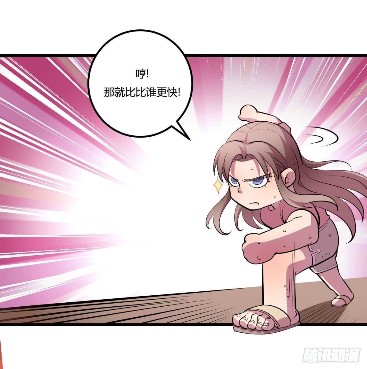 神雕实验室韩漫全集-三果演義猛将傳（三）无删减无遮挡章节图片 