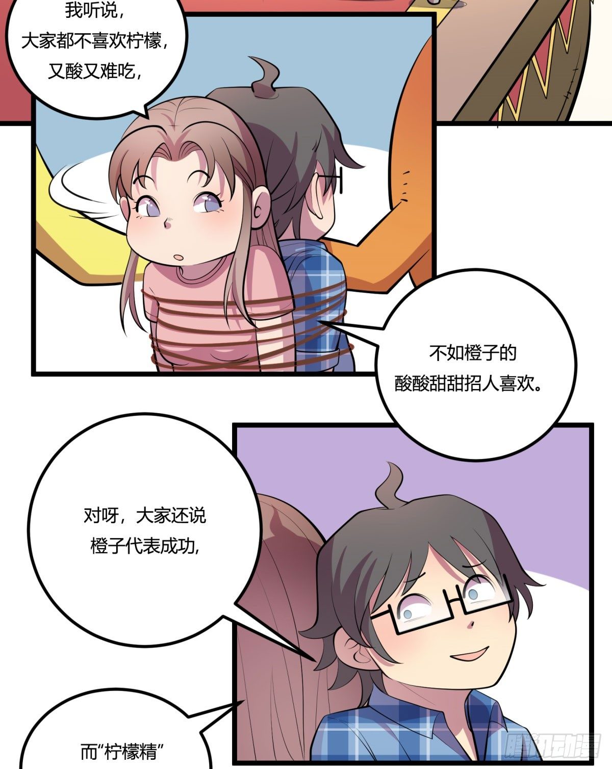 神雕实验室韩漫全集-三果演義猛将傳（三）无删减无遮挡章节图片 