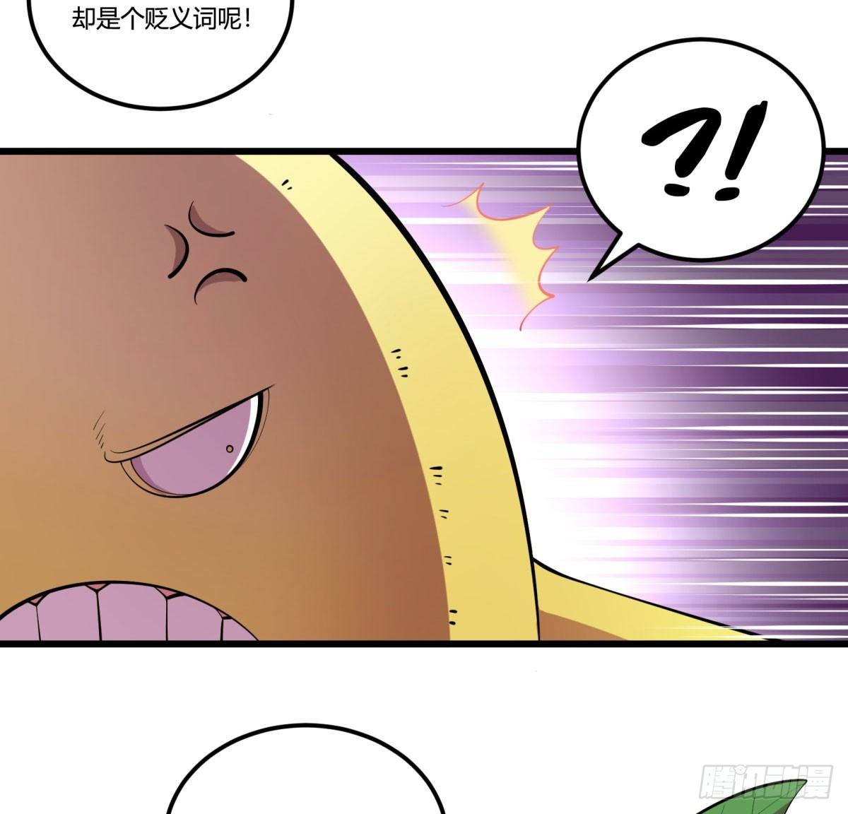 神雕实验室韩漫全集-三果演義猛将傳（三）无删减无遮挡章节图片 