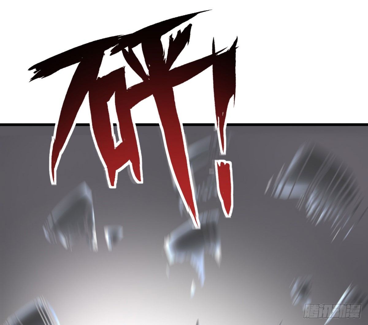 神雕实验室韩漫全集-三果演義猛将傳（四）无删减无遮挡章节图片 