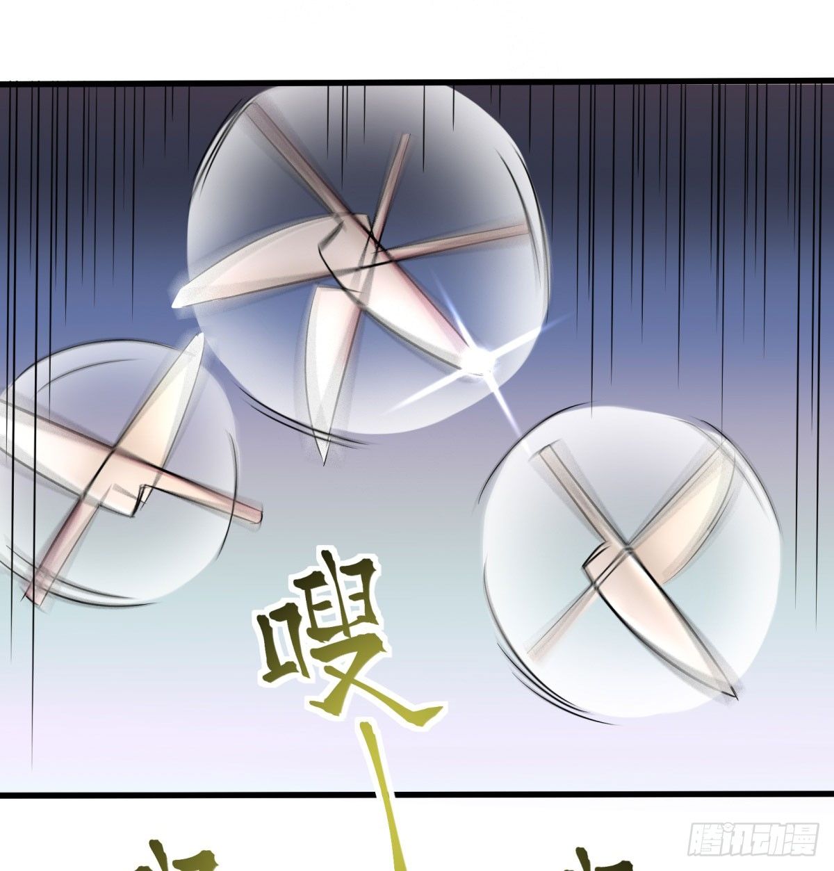神雕实验室韩漫全集-三果演義猛将傳（四）无删减无遮挡章节图片 