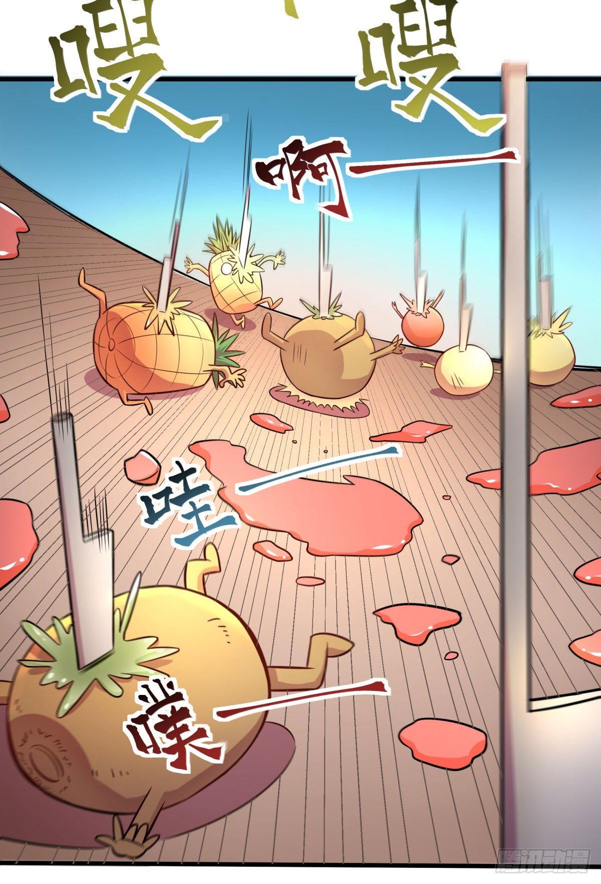 神雕实验室韩漫全集-三果演義猛将傳（四）无删减无遮挡章节图片 
