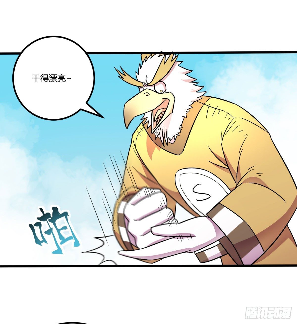 神雕实验室韩漫全集-三果演義猛将傳（四）无删减无遮挡章节图片 
