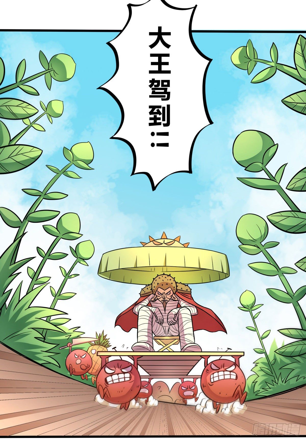 神雕实验室韩漫全集-三果演義猛将傳（四）无删减无遮挡章节图片 