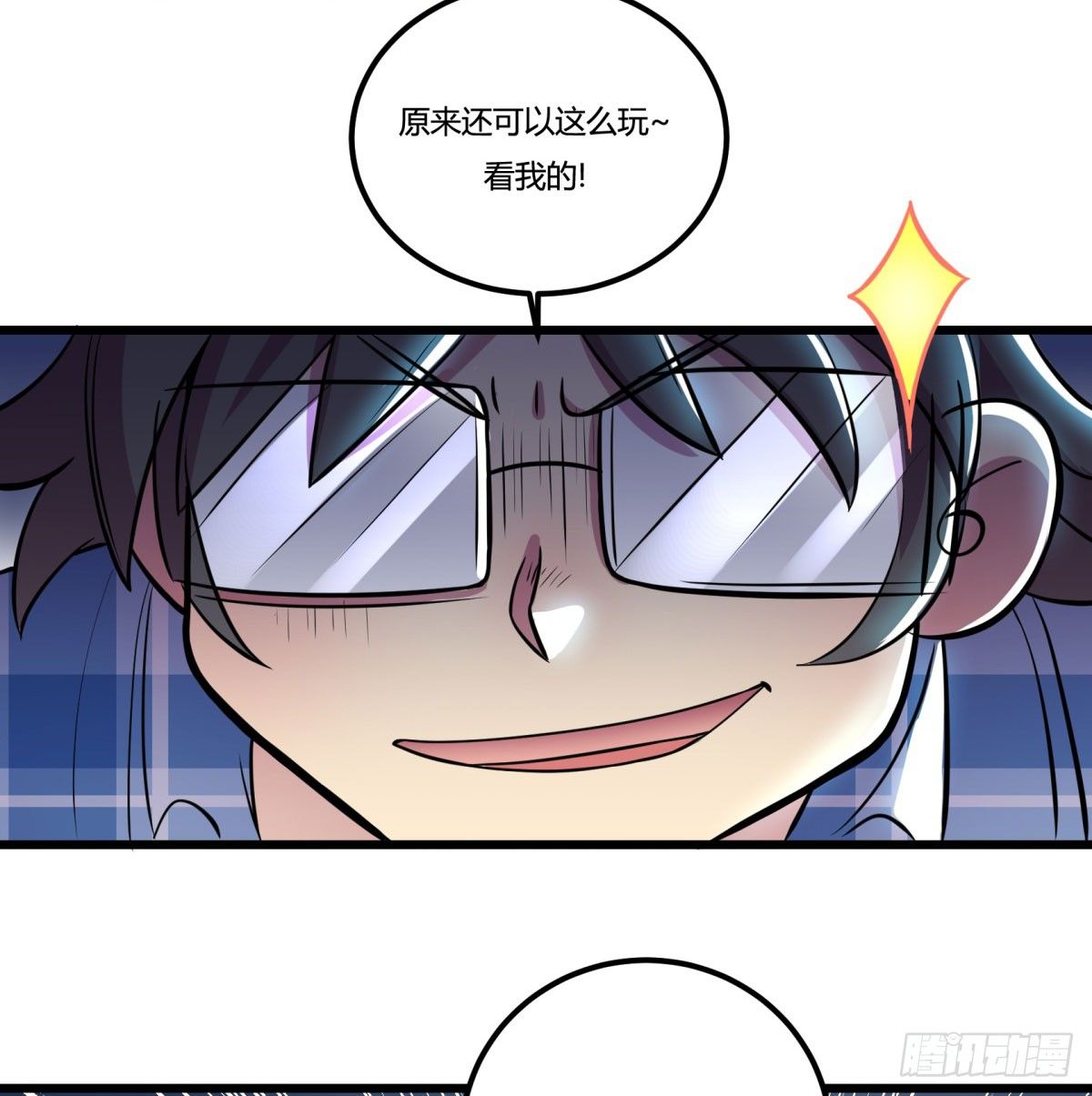 神雕实验室韩漫全集-三果演義猛将傳（四）无删减无遮挡章节图片 