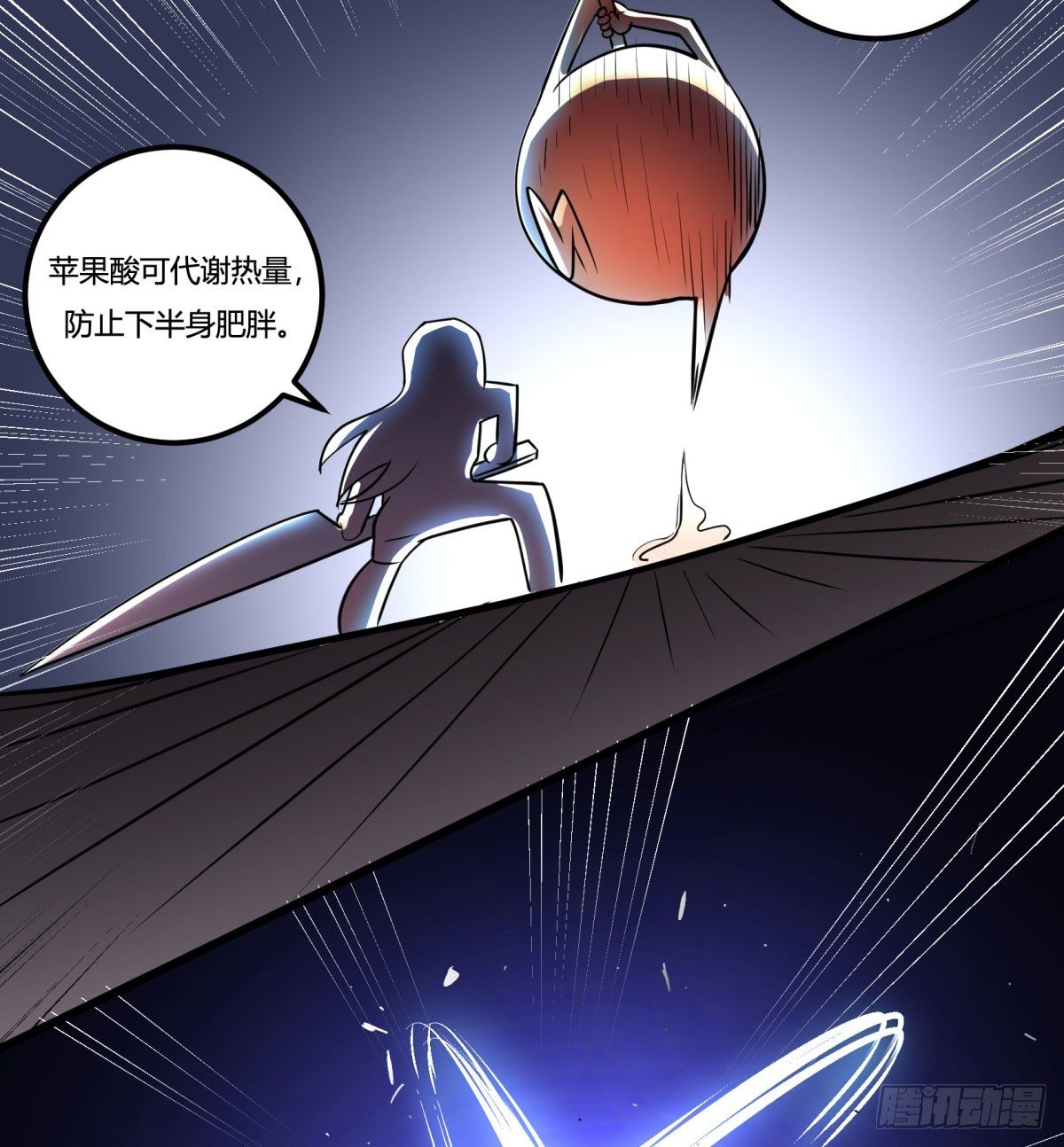 神雕实验室韩漫全集-三果演義猛将傳（四）无删减无遮挡章节图片 