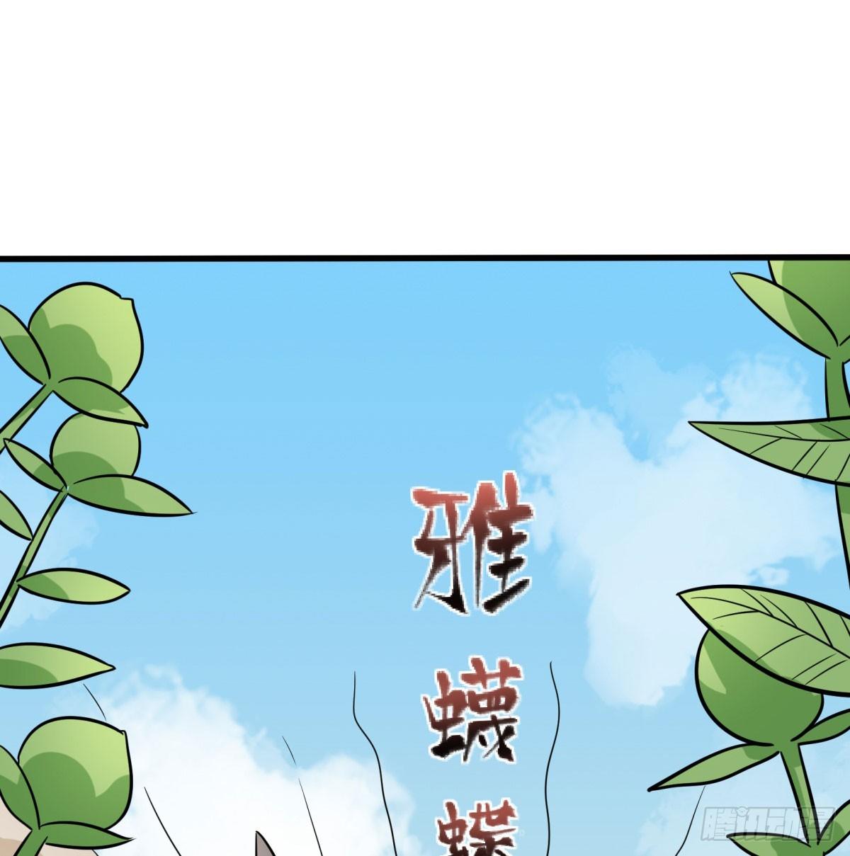 神雕实验室韩漫全集-三果演義猛将傳（完）无删减无遮挡章节图片 