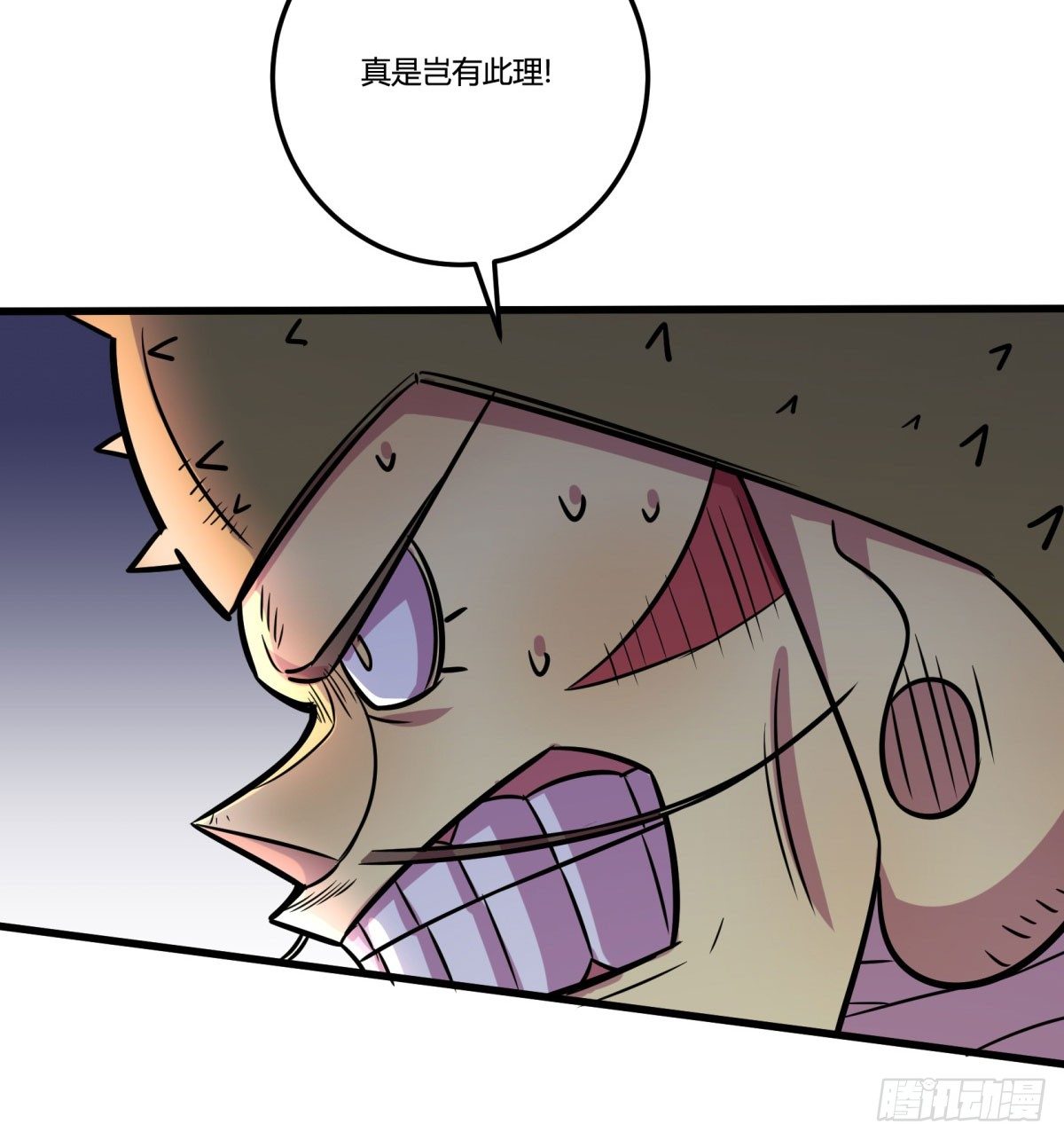 神雕实验室韩漫全集-三果演義猛将傳（完）无删减无遮挡章节图片 