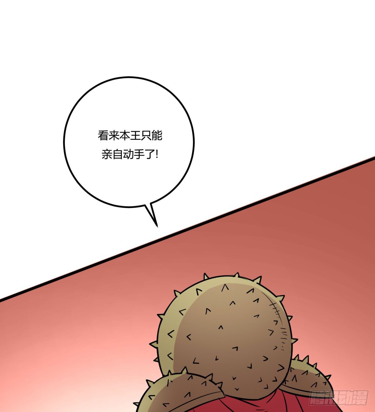 神雕实验室韩漫全集-三果演義猛将傳（完）无删减无遮挡章节图片 
