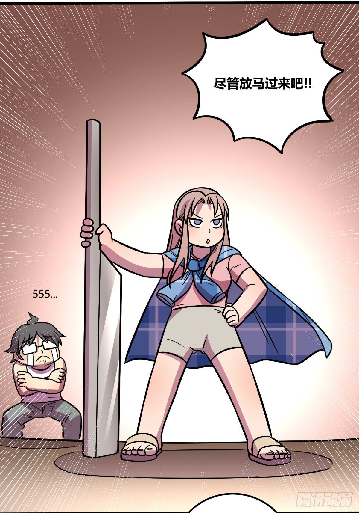 神雕实验室韩漫全集-三果演義猛将傳（完）无删减无遮挡章节图片 