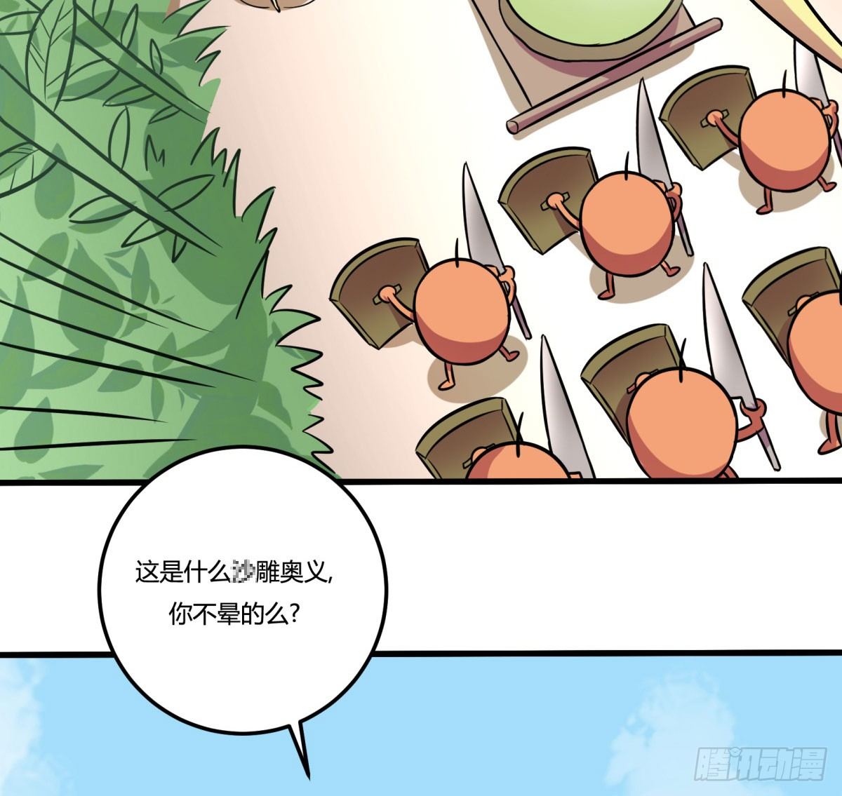 神雕实验室韩漫全集-三果演義猛将傳（完）无删减无遮挡章节图片 