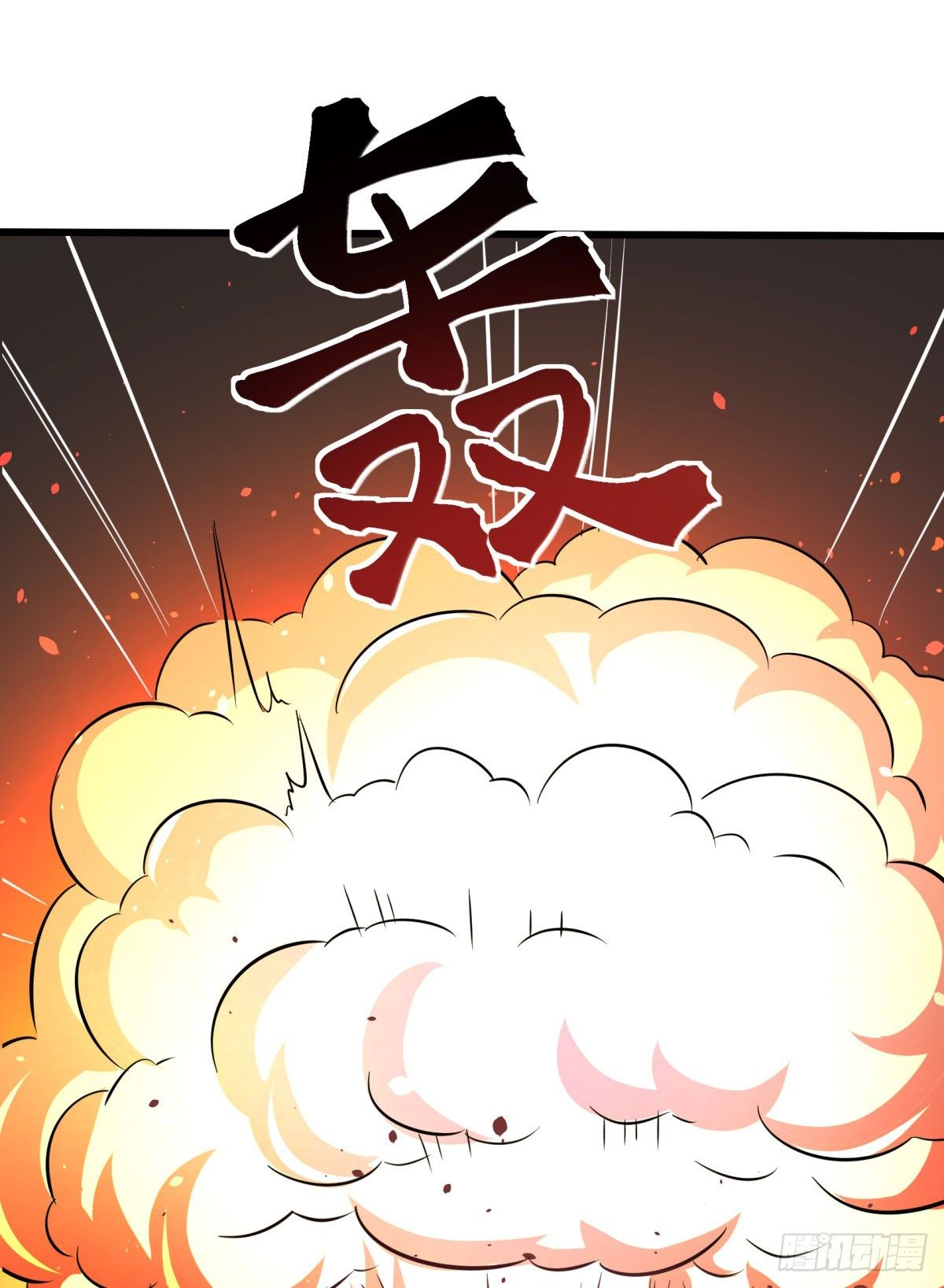 神雕实验室韩漫全集-三果演義猛将傳（完）无删减无遮挡章节图片 