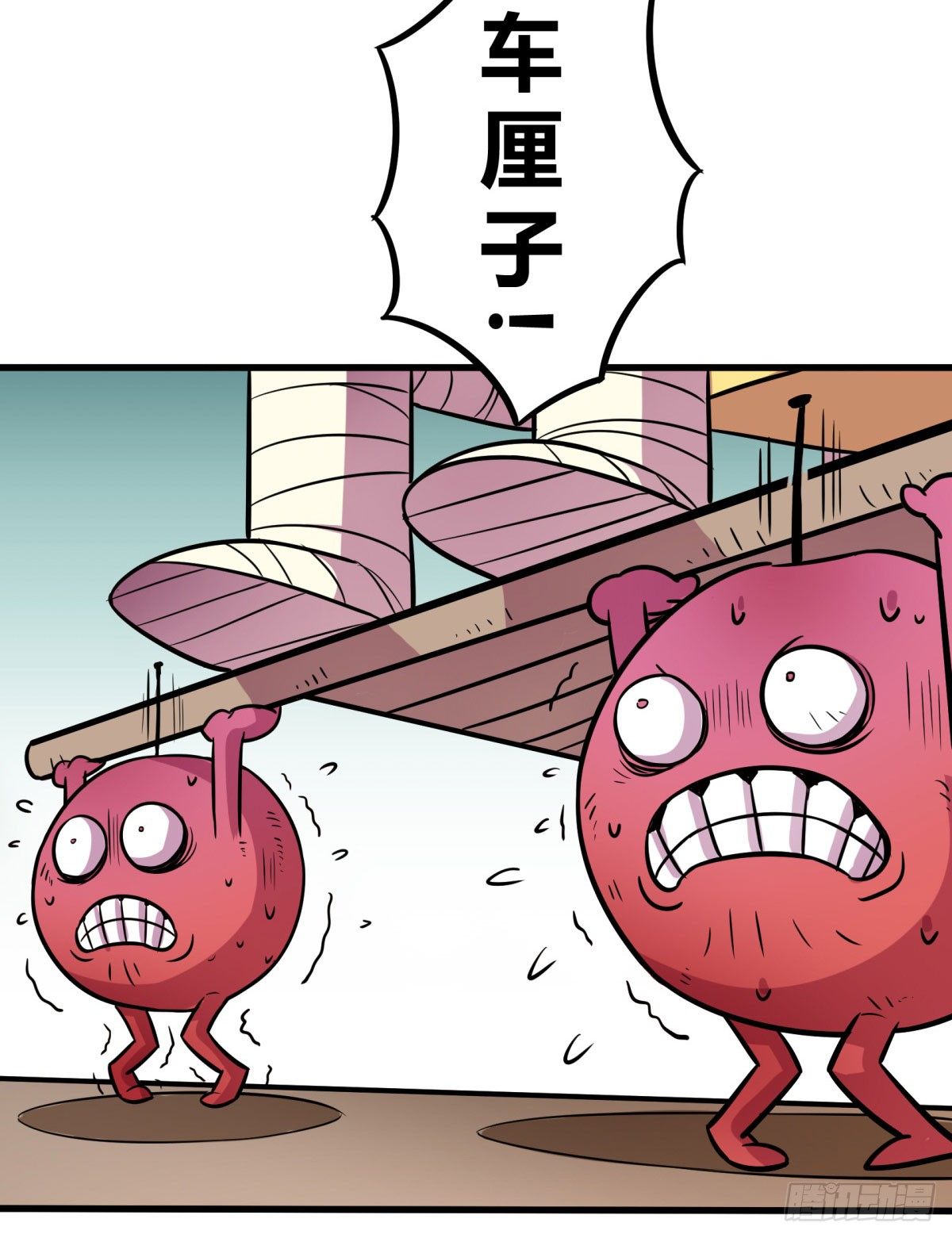 神雕实验室韩漫全集-三果演義猛将傳（完）无删减无遮挡章节图片 