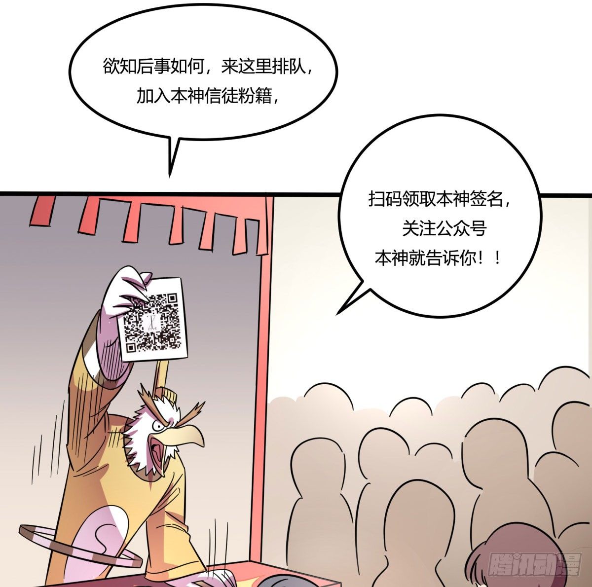 神雕实验室韩漫全集-红线（上）无删减无遮挡章节图片 