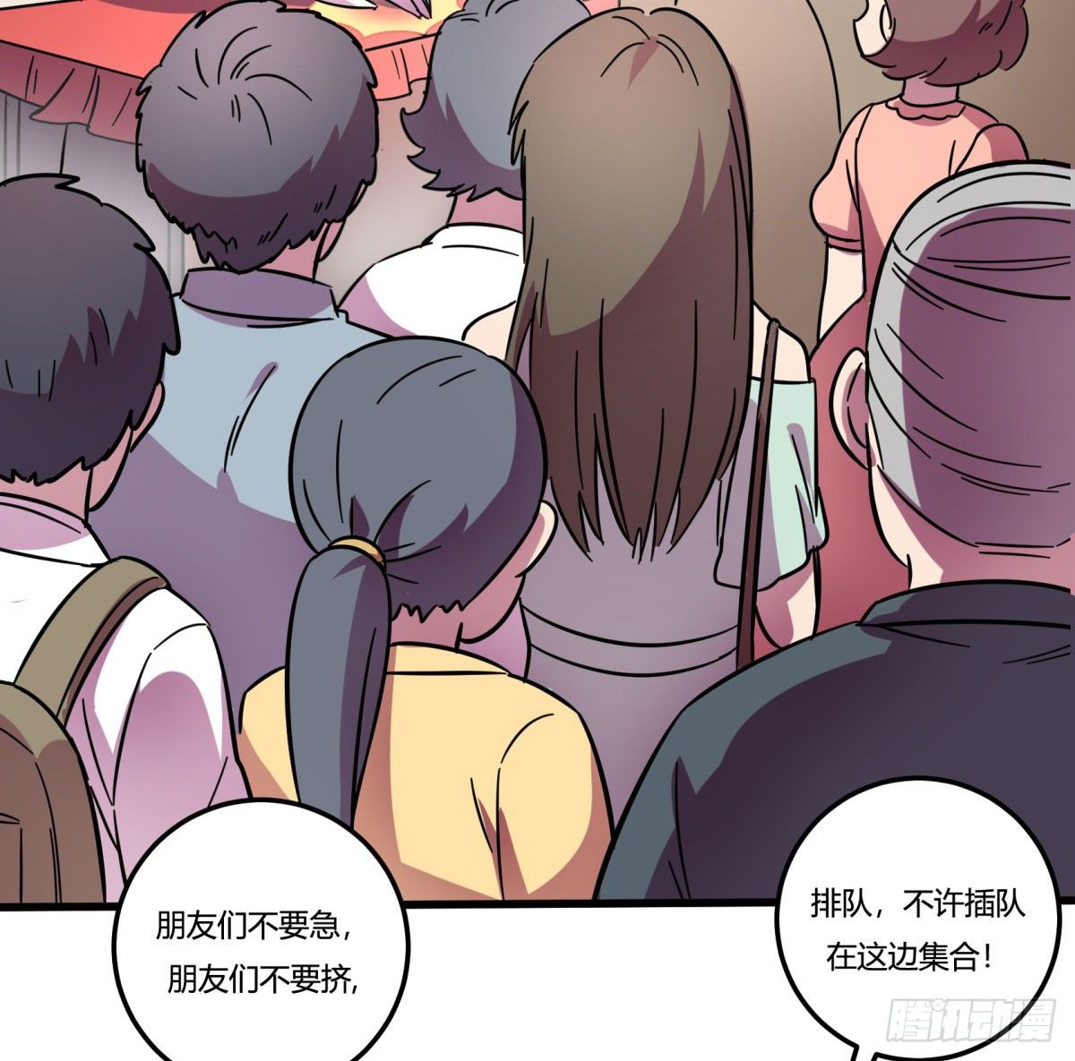 神雕实验室韩漫全集-红线（上）无删减无遮挡章节图片 