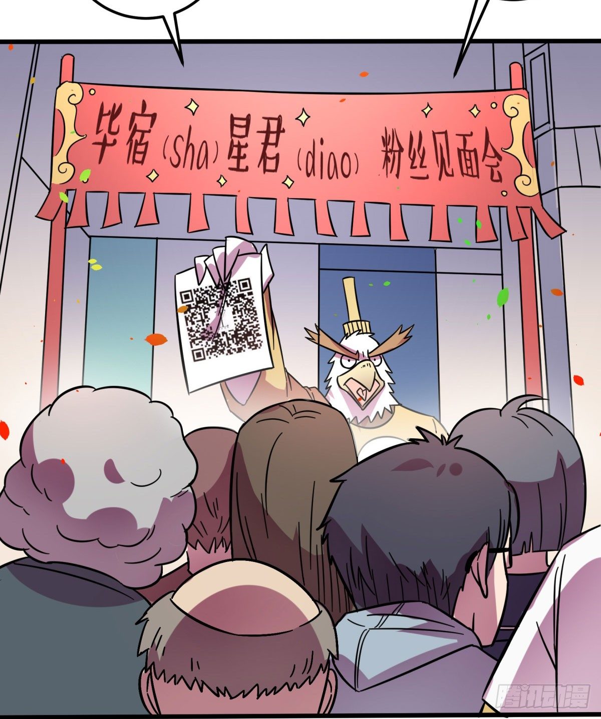 神雕实验室韩漫全集-红线（上）无删减无遮挡章节图片 