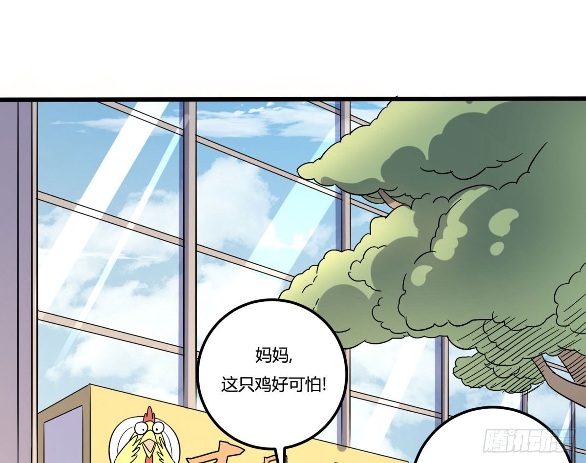 神雕实验室韩漫全集-红线（上）无删减无遮挡章节图片 
