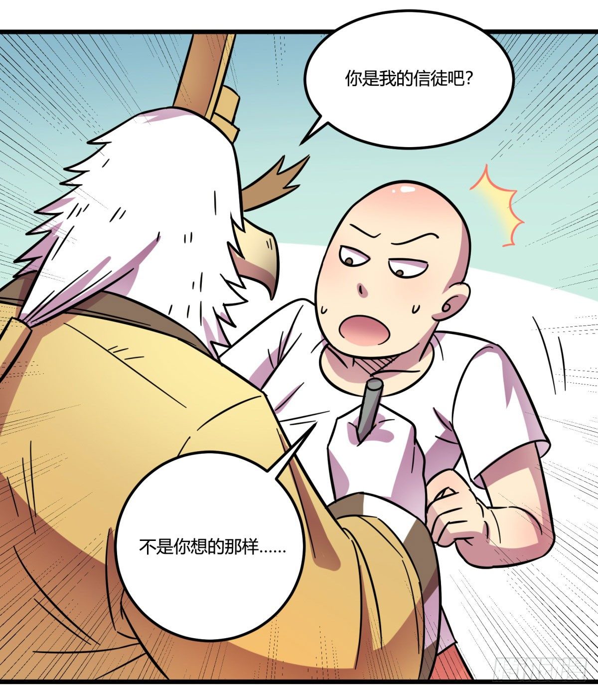 神雕实验室韩漫全集-红线（上）无删减无遮挡章节图片 