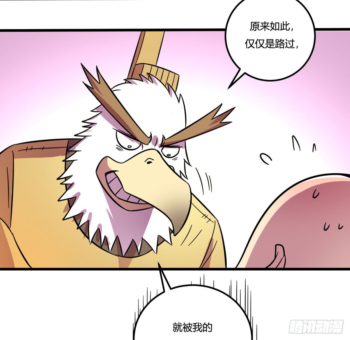 神雕实验室韩漫全集-红线（上）无删减无遮挡章节图片 