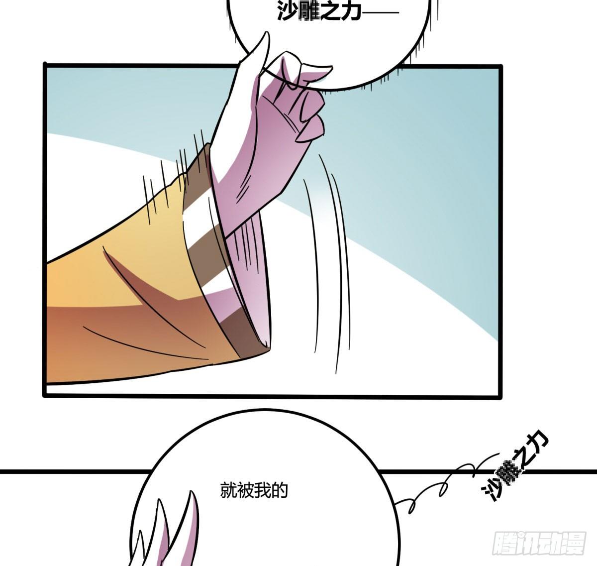 神雕实验室韩漫全集-红线（上）无删减无遮挡章节图片 