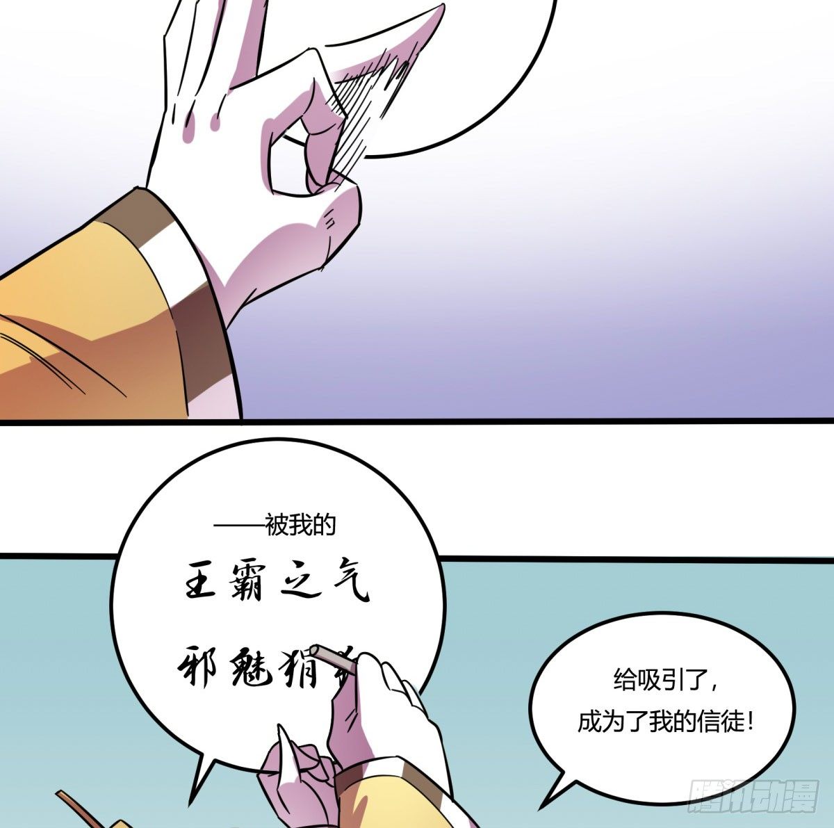 神雕实验室韩漫全集-红线（上）无删减无遮挡章节图片 