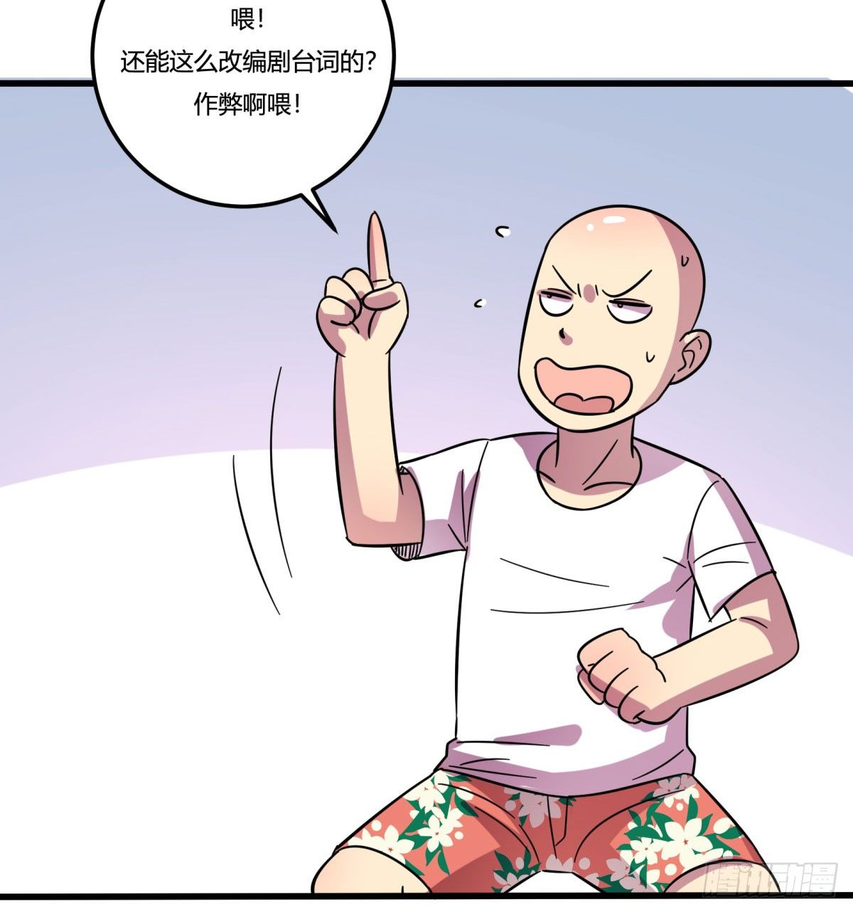神雕实验室韩漫全集-红线（上）无删减无遮挡章节图片 