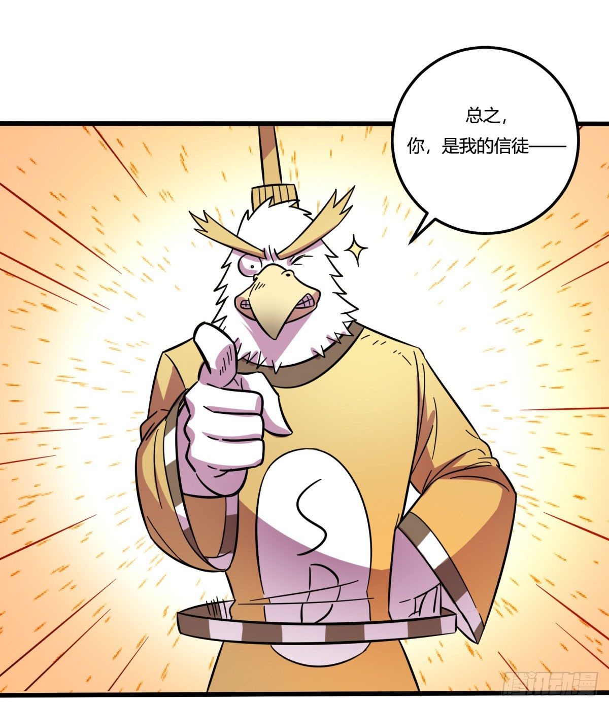 神雕实验室韩漫全集-红线（上）无删减无遮挡章节图片 