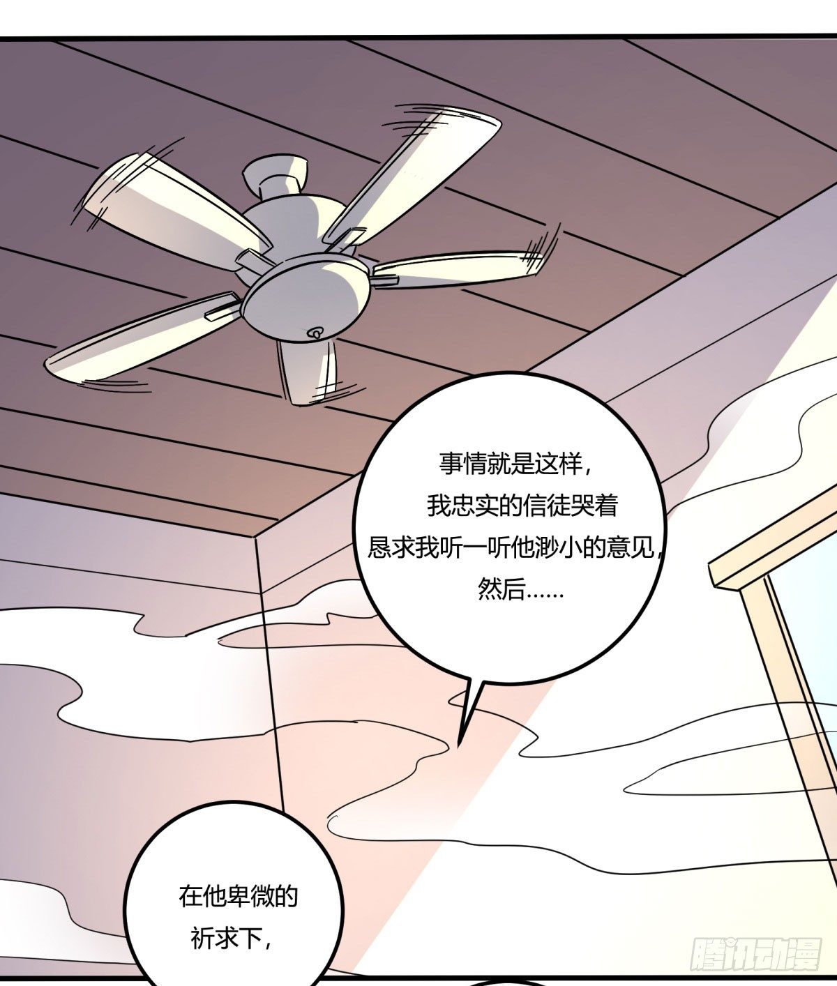 神雕实验室韩漫全集-红线（上）无删减无遮挡章节图片 