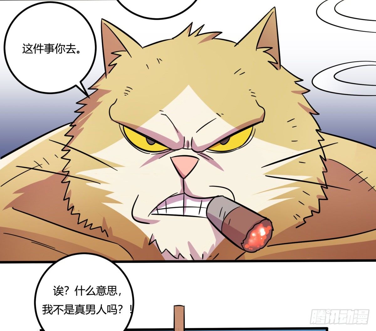神雕实验室韩漫全集-红线（上）无删减无遮挡章节图片 
