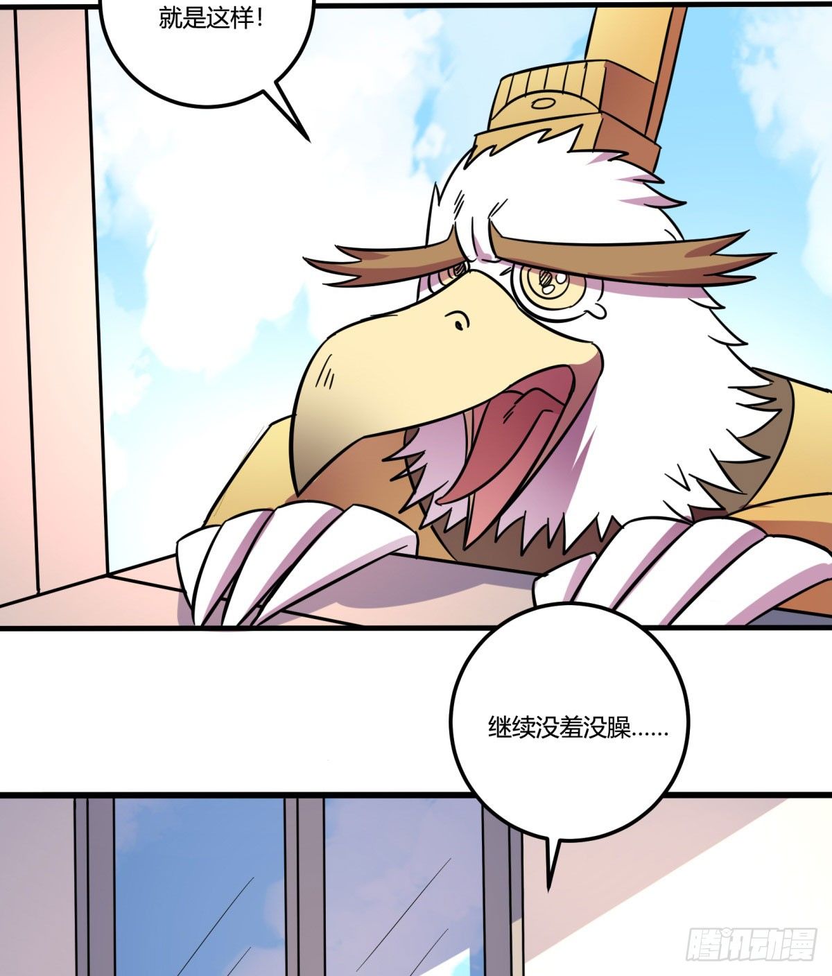 神雕实验室韩漫全集-红线（上）无删减无遮挡章节图片 
