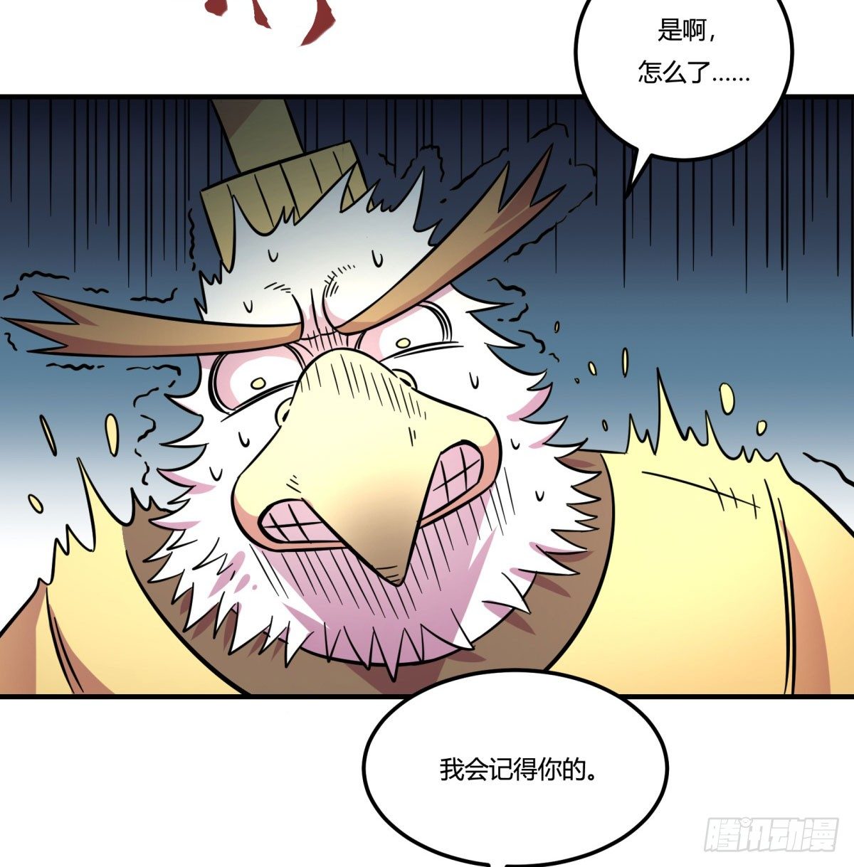 神雕实验室韩漫全集-红线（下）无删减无遮挡章节图片 