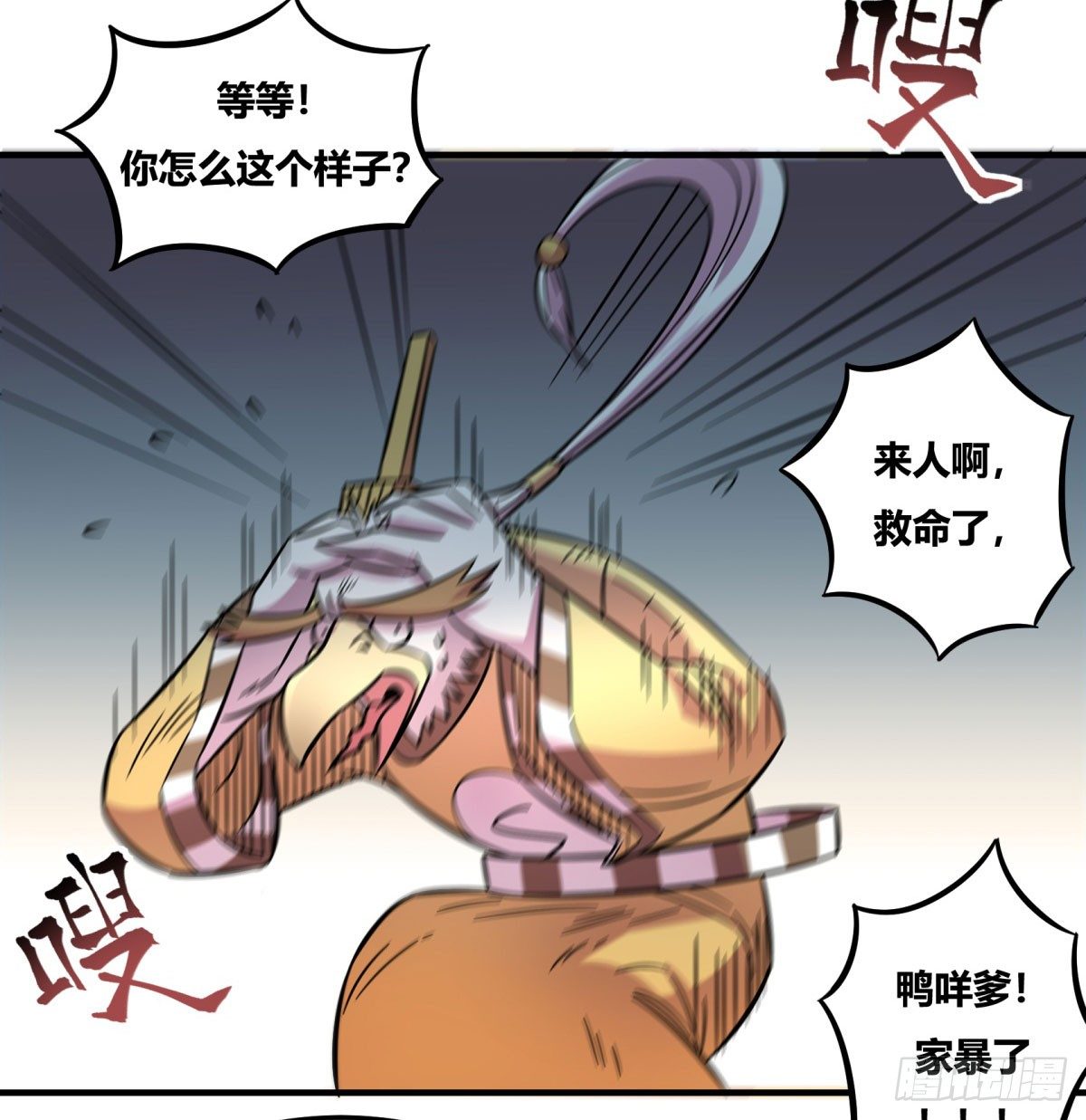 神雕实验室韩漫全集-红线（下）无删减无遮挡章节图片 