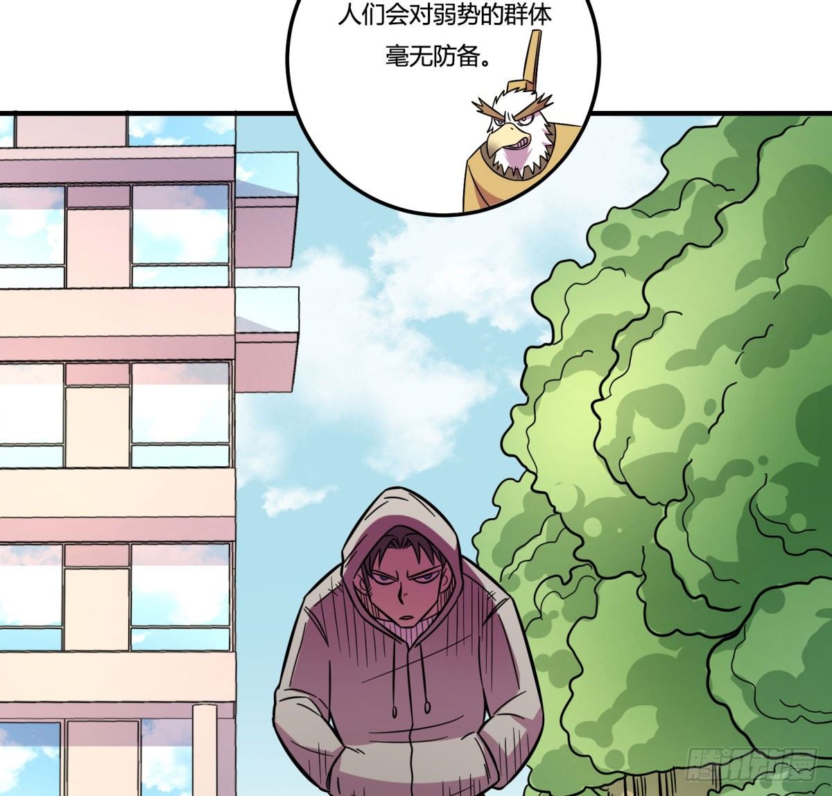 神雕实验室韩漫全集-红线（下）无删减无遮挡章节图片 