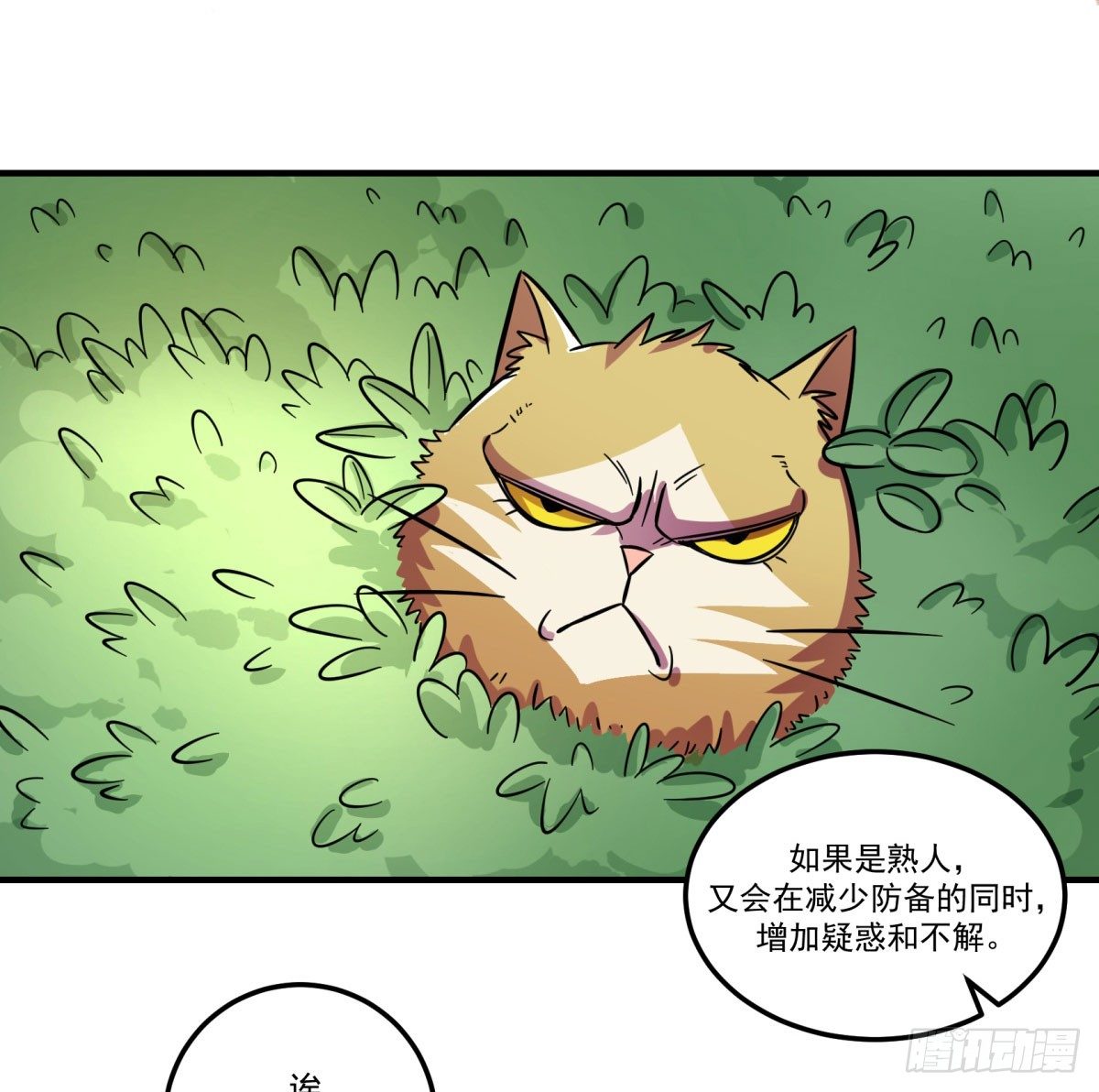 神雕实验室韩漫全集-红线（下）无删减无遮挡章节图片 