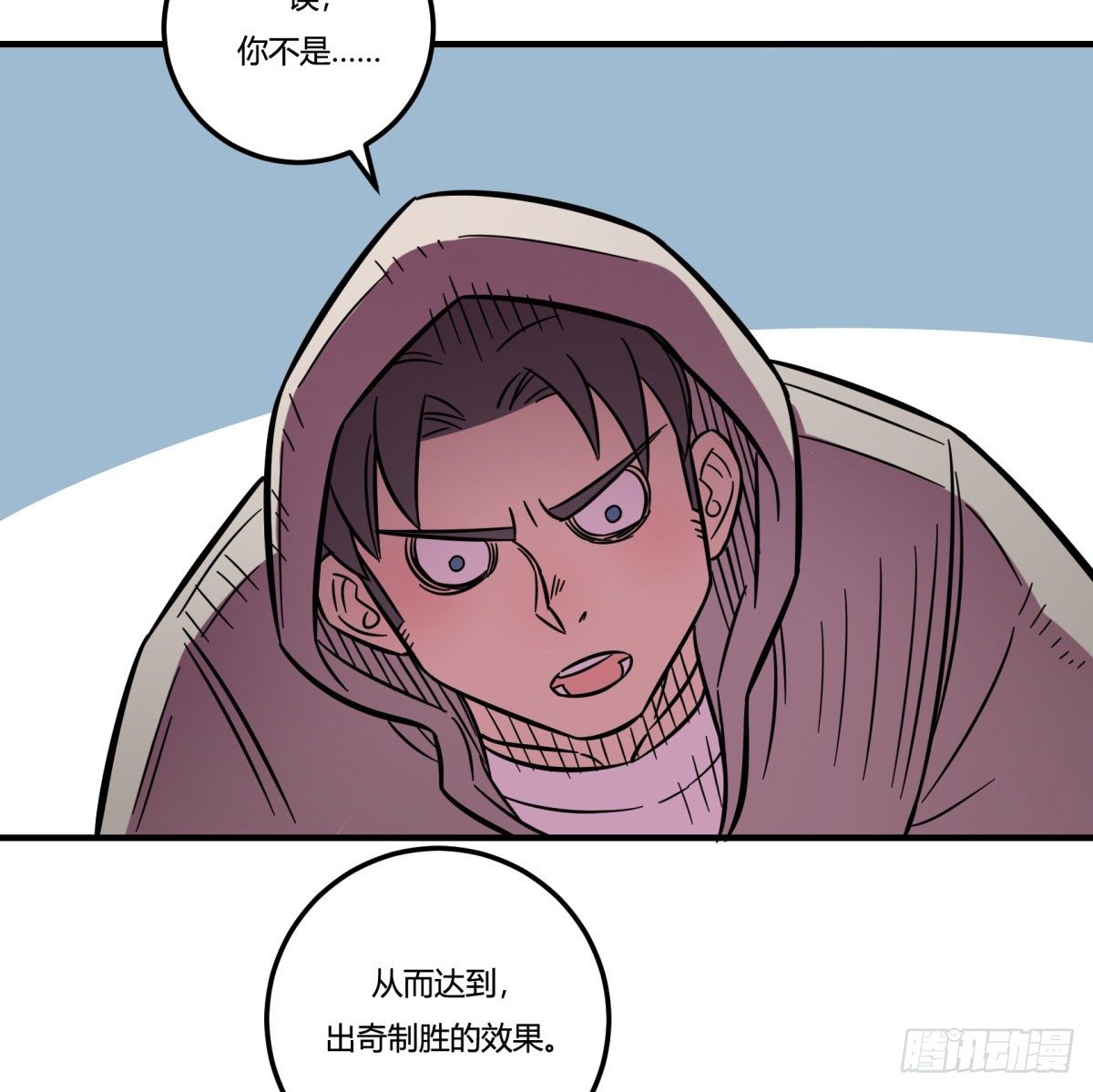 神雕实验室韩漫全集-红线（下）无删减无遮挡章节图片 