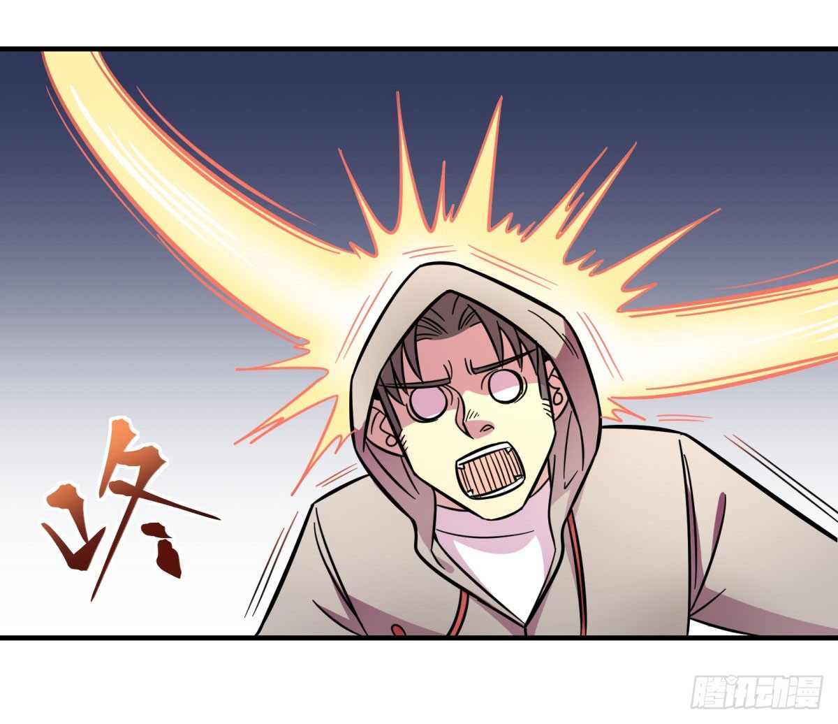 神雕实验室韩漫全集-红线（下）无删减无遮挡章节图片 