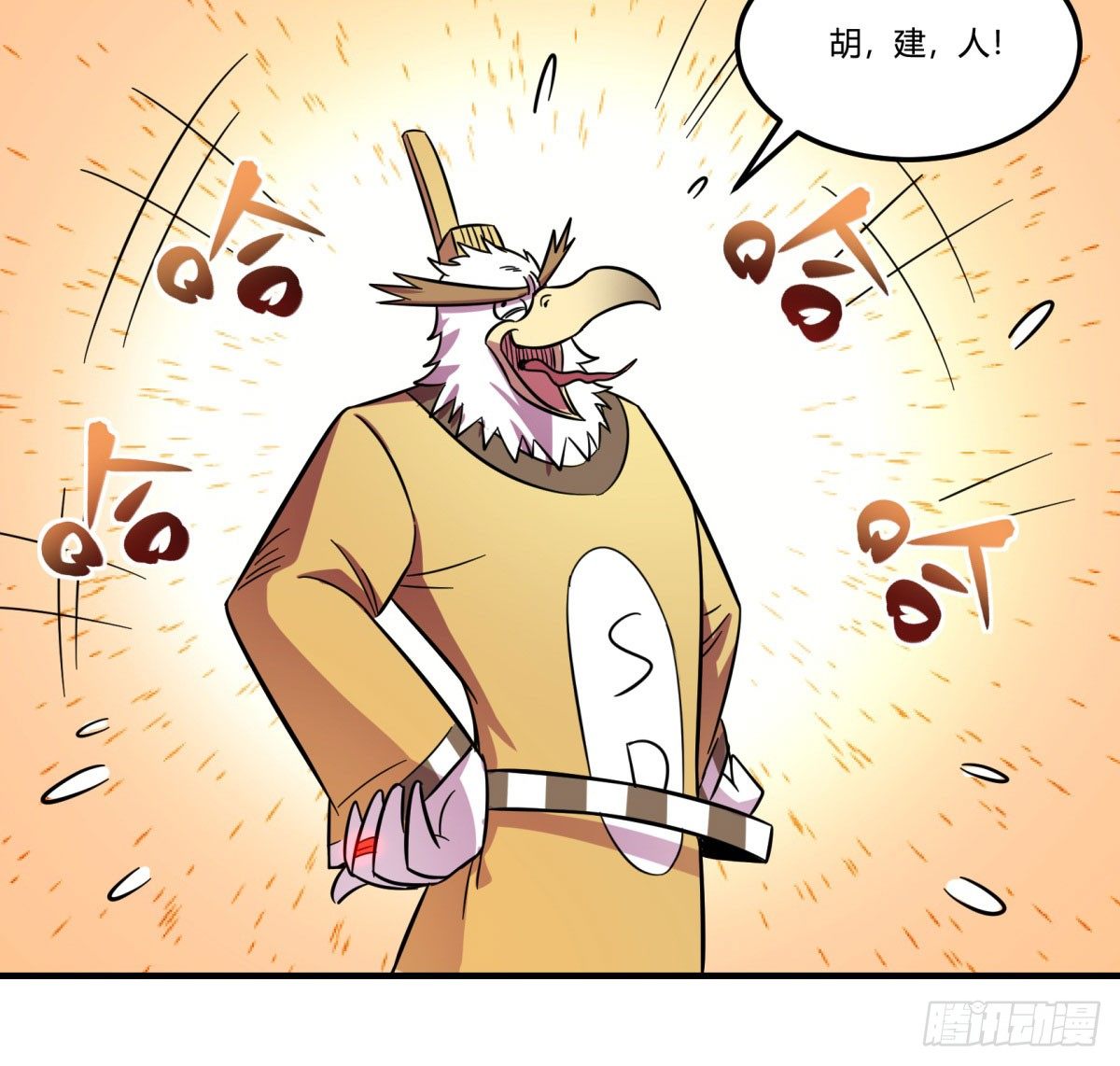 神雕实验室韩漫全集-红线（下）无删减无遮挡章节图片 