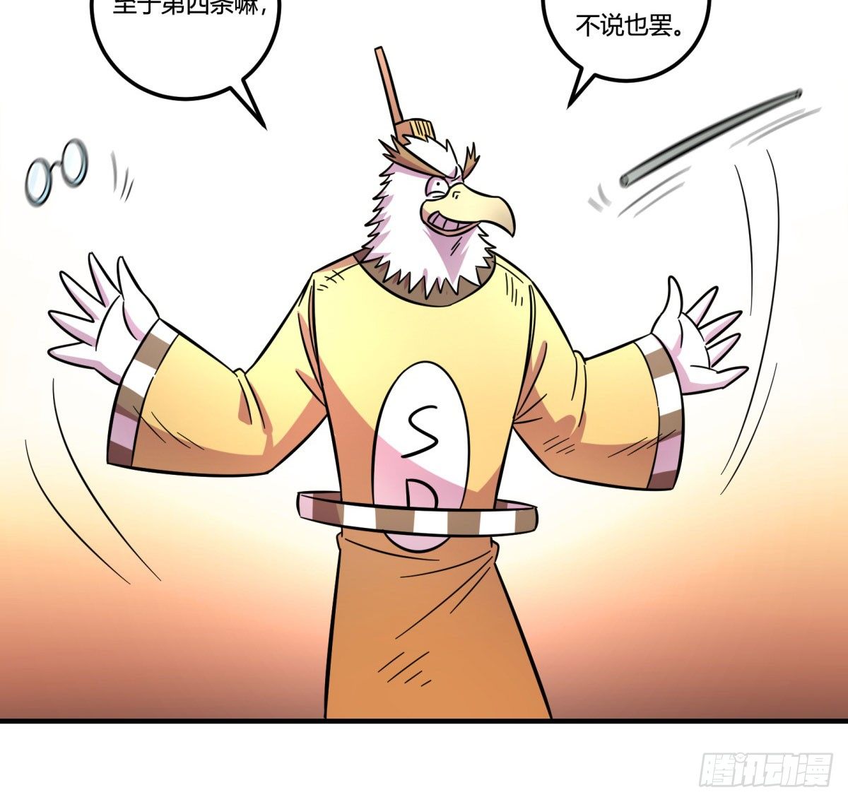 神雕实验室韩漫全集-红线（下）无删减无遮挡章节图片 