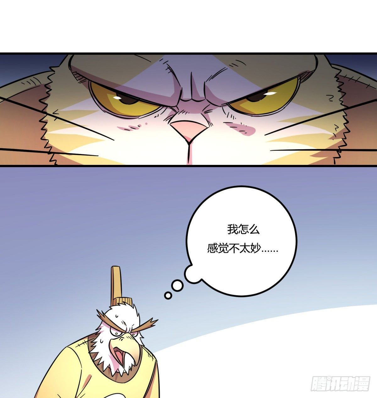 神雕实验室韩漫全集-红线（下）无删减无遮挡章节图片 