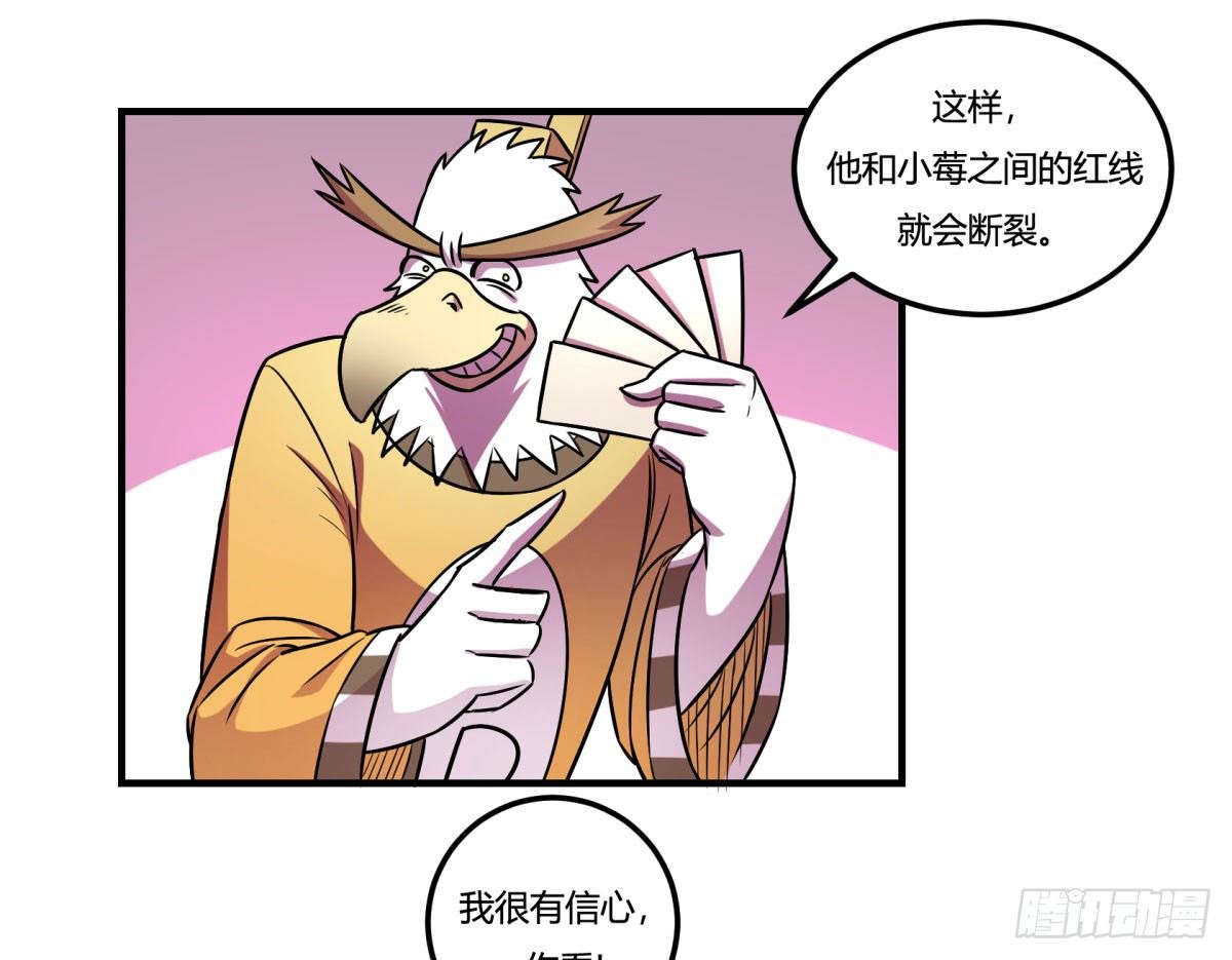神雕实验室韩漫全集-相亲（上）无删减无遮挡章节图片 