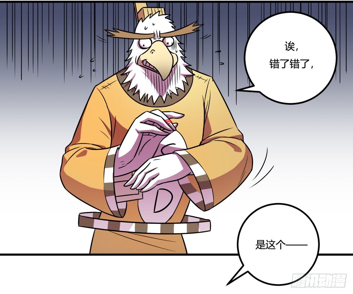 神雕实验室韩漫全集-相亲（上）无删减无遮挡章节图片 