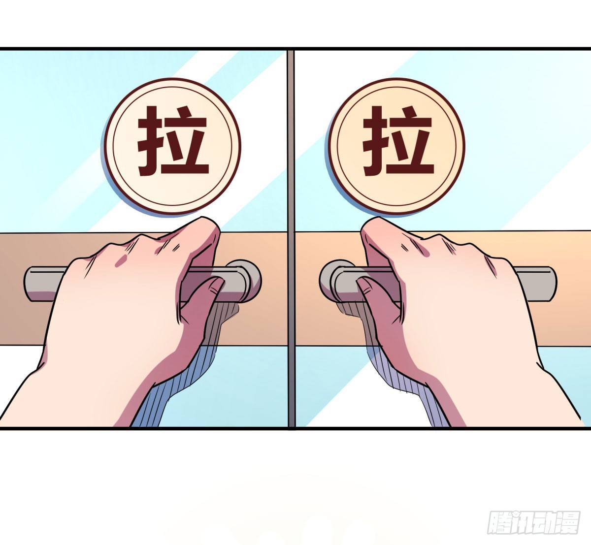 神雕实验室韩漫全集-相亲（上）无删减无遮挡章节图片 