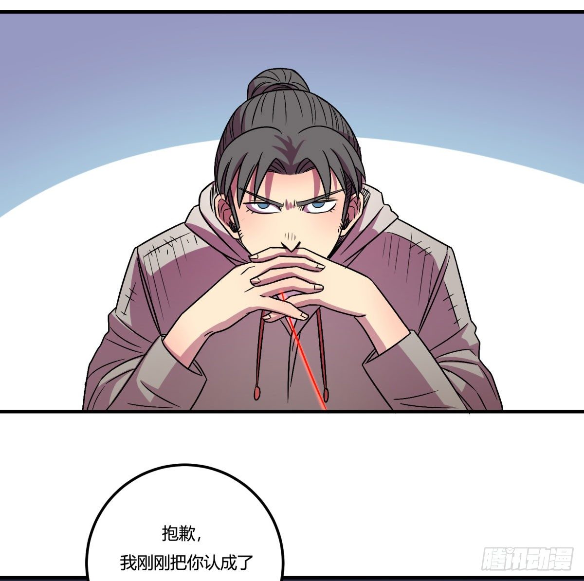 神雕实验室韩漫全集-相亲（上）无删减无遮挡章节图片 