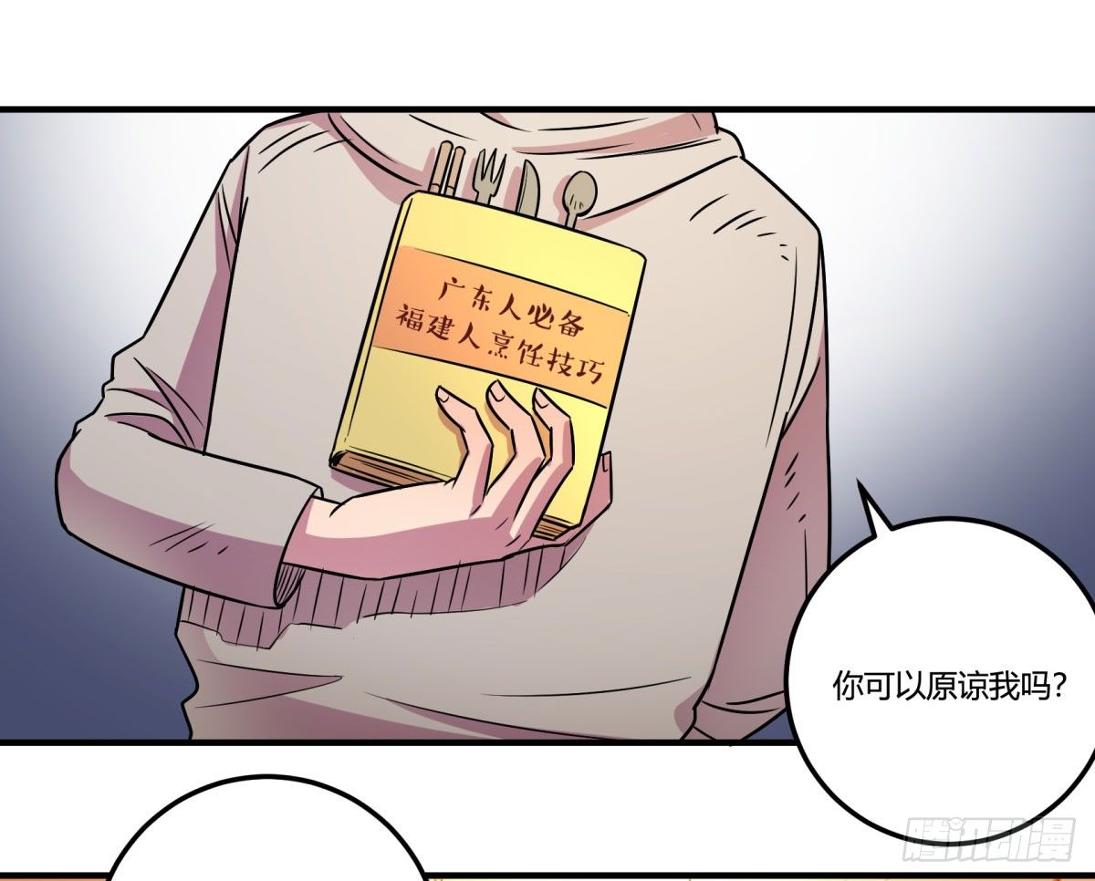 神雕实验室韩漫全集-相亲（上）无删减无遮挡章节图片 