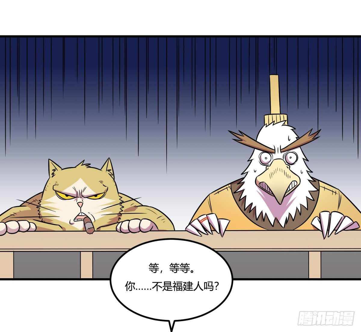 神雕实验室韩漫全集-相亲（上）无删减无遮挡章节图片 